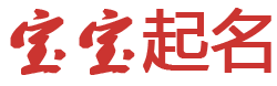 汉中市新闻网起名网